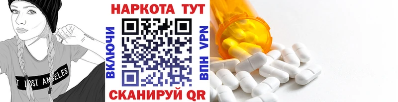Наркота Кирово-Чепецк ГАШИШ  АМФ  КОКАИН  МЕФ  Каннабис 