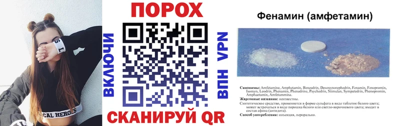 Амфетамин Premium  дарнет шоп  Кирово-Чепецк 