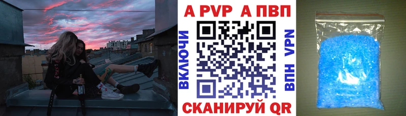 A-PVP СК  Кирово-Чепецк 