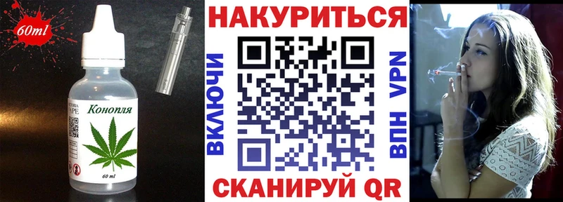 Печенье с ТГК конопля  даркнет формула  Кирово-Чепецк 