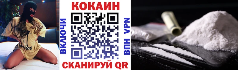 Кокаин 99%  Кирово-Чепецк 