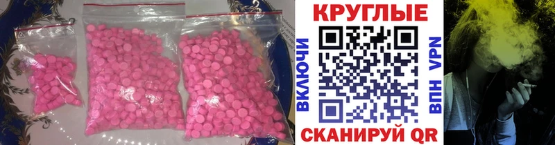 Экстази VHQ  Кирово-Чепецк 