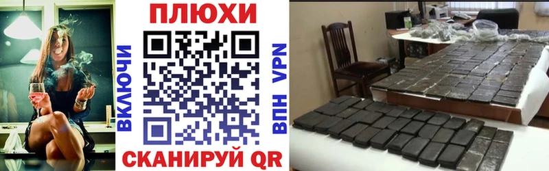 ГАШИШ ice o lator  Кирово-Чепецк 