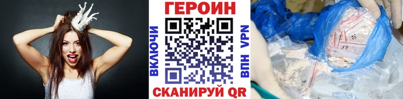 Героин Афган  Кирово-Чепецк 