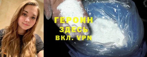 гидра Арсеньев