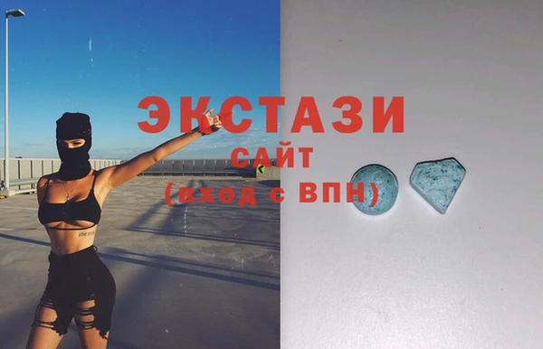 прущая мука Армянск