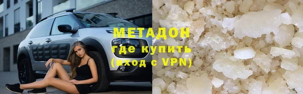 прущая мука Армянск