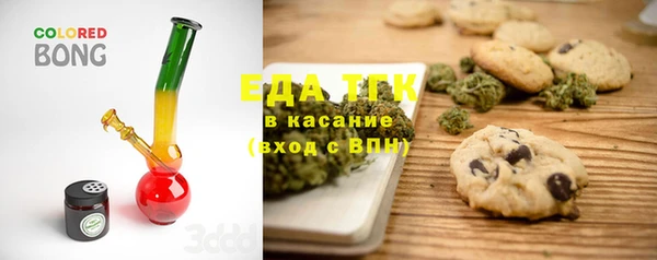 прущая мука Армянск