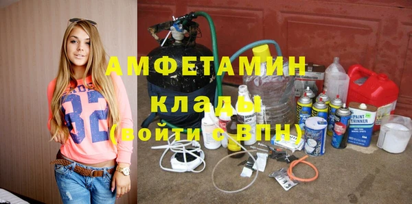 прущая мука Армянск