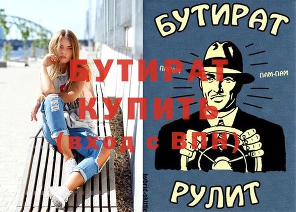 гидра Арсеньев