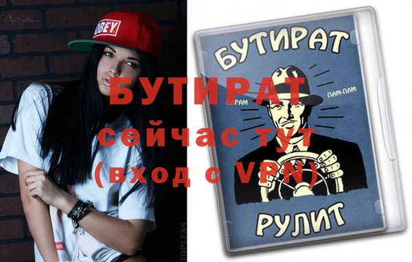 прущая мука Армянск