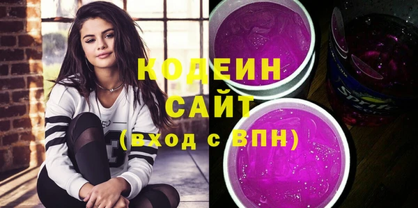 прущая мука Армянск