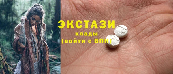 прущая мука Армянск