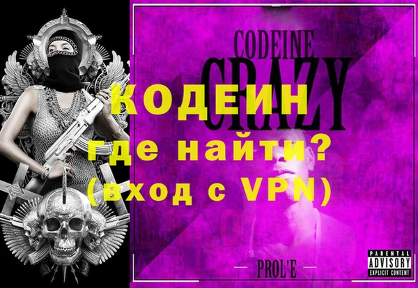 меф Аркадак