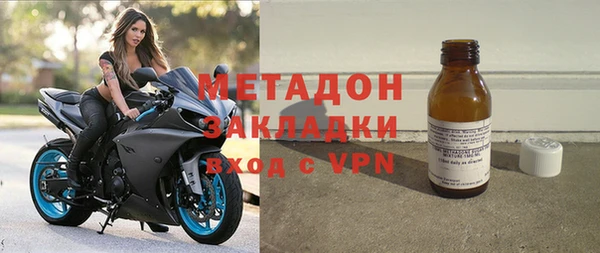гидра Арсеньев