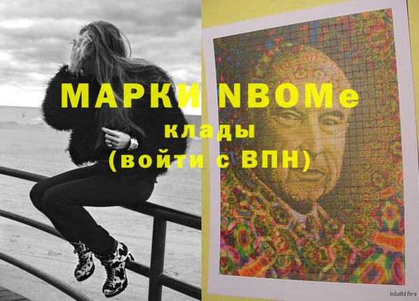 прущая мука Армянск