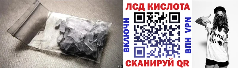 LSD-25 экстази кислота  как найти   Кирово-Чепецк 
