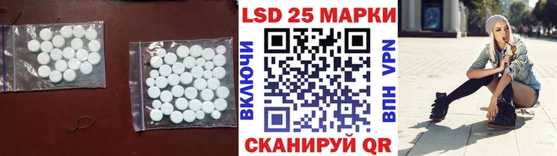 LSD-25 экстази ecstasy Кирово-Чепецк
