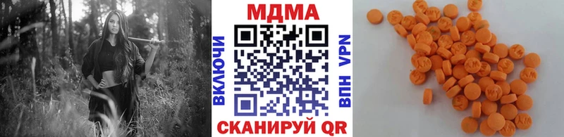 МДМА VHQ Кирово-Чепецк