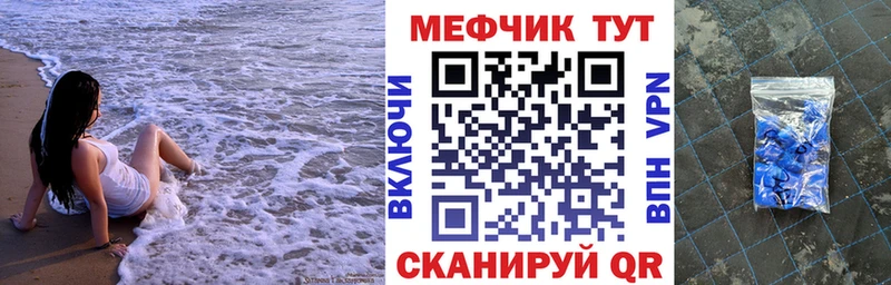 Меф мука  Кирово-Чепецк 