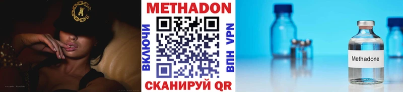 mega зеркало  Кирово-Чепецк  МЕТАДОН белоснежный 